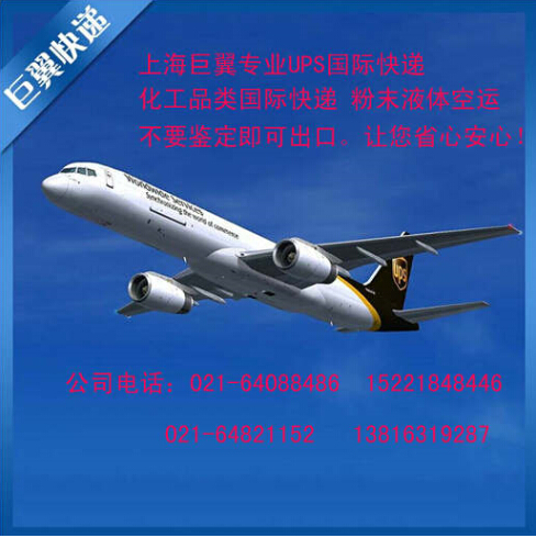 沒(méi)有誰(shuí)能夠阻擋,粉末國(guó)際快遞!