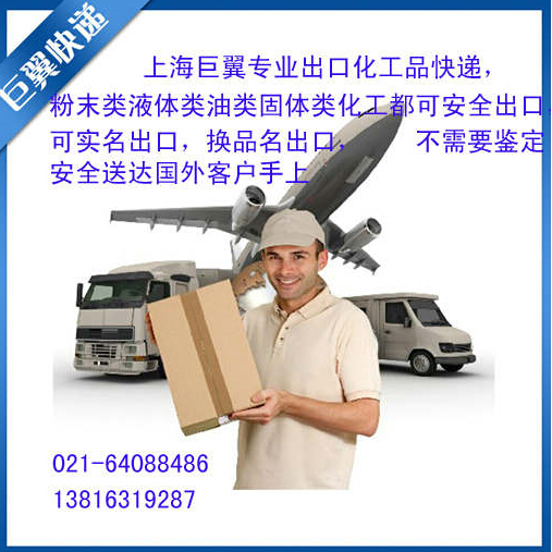 要買(mǎi)電池哪里找,國(guó)外出口就是好,電池國(guó)際快遞出口!