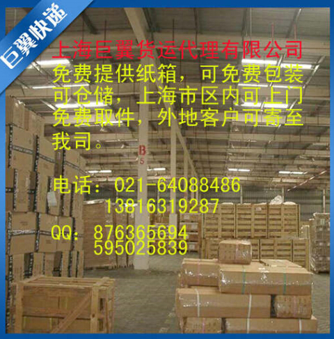 能力越大，責任越大，國際物流空運到英國德國！