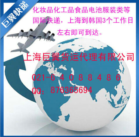 兩國(guó)雖遠(yuǎn),專(zhuān)線快速直達(dá),韓國(guó)專(zhuān)線國(guó)際貨運(yùn)!