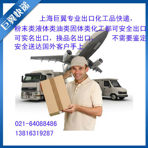 電池國際快遞出口-相關(guān)事項需要注意!