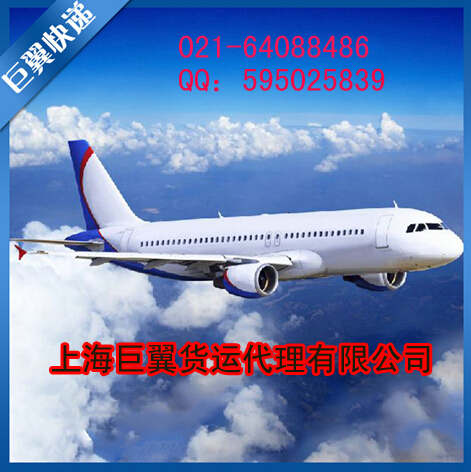 空運物流出口服務(wù)-知道更多,出口更方便!