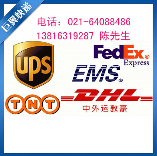 我是你的經(jīng)紀(jì)人,化學(xué)品出口貨運(yùn)代理!