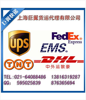 手機(jī)快遞出口-手機(jī)快遞，一鼓作氣！