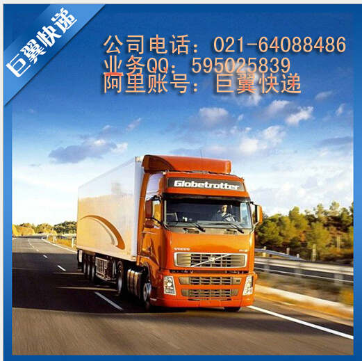 食品干貨國際快遞-精美絕倫,夫復何求?