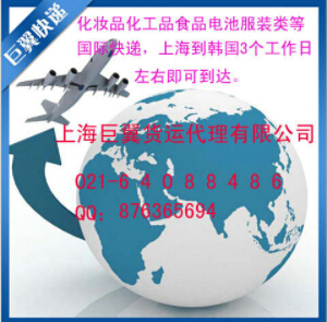 韓國專線國際貨運教你如何服務好客戶!