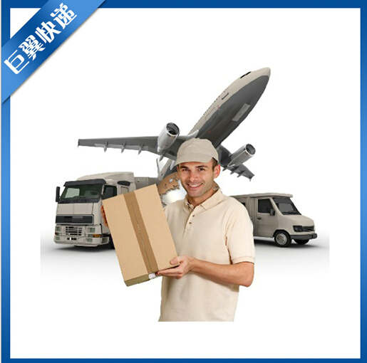 國際空運貨代貨運要知道的點!