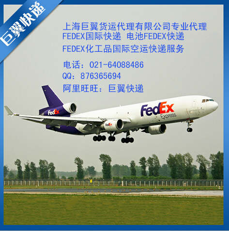 電池空運的運輸要求！