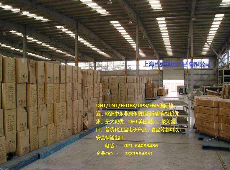 清關需要的資料之：DHL快遞進口